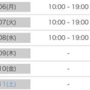 ヒメ日記 2025/01/05 20:46 投稿 とわ 熟女の風俗最終章 蒲田店