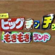 ヒメ日記 2025/02/24 15:16 投稿 とわ 熟女の風俗最終章 蒲田店