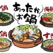 ヒメ日記 2025/10/22 19:20 投稿 とわ 熟女の風俗最終章 蒲田店