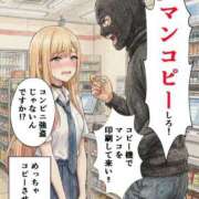 ヒメ日記 2026/01/06 16:03 投稿 とわ 熟女の風俗最終章 蒲田店