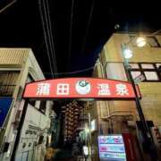 ヒメ日記 2026/02/08 16:50 投稿 とわ 熟女の風俗最終章 蒲田店