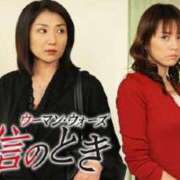 ヒメ日記 2026/03/06 19:20 投稿 とわ 熟女の風俗最終章 蒲田店