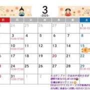 ヒメ日記 2025/02/20 11:58 投稿 優月-ゆづき- フォーシーズン