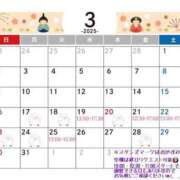 ヒメ日記 2025/03/17 11:58 投稿 優月-ゆづき- フォーシーズン