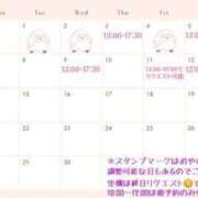 ヒメ日記 2025/03/27 20:48 投稿 優月-ゆづき- フォーシーズン