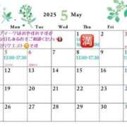 ヒメ日記 2025/04/20 21:48 投稿 優月-ゆづき- フォーシーズン