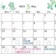 ヒメ日記 2025/05/21 11:58 投稿 優月-ゆづき- フォーシーズン