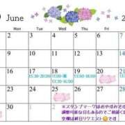 優月-ゆづき- 今週のスケジュール フォーシーズン