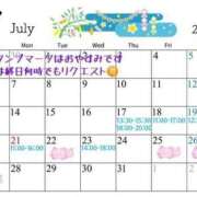 ヒメ日記 2025/07/14 18:18 投稿 優月-ゆづき- フォーシーズン