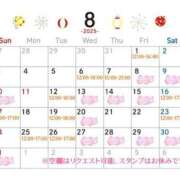 ヒメ日記 2025/07/30 19:38 投稿 優月-ゆづき- フォーシーズン