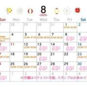 ヒメ日記 2025/08/01 11:58 投稿 優月-ゆづき- フォーシーズン