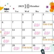 ヒメ日記 2025/10/08 11:48 投稿 優月-ゆづき- フォーシーズン