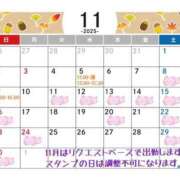 ヒメ日記 2025/11/04 21:18 投稿 優月-ゆづき- フォーシーズン