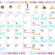 ヒメ日記 2025/12/25 20:48 投稿 優月-ゆづき- フォーシーズン