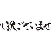 ヒメ日記 2026/03/17 09:28 投稿 優月-ゆづき- フォーシーズン