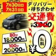 ヒメ日記 2025/07/29 10:46 投稿 たえこ 成田人妻花壇