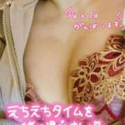 ヒメ日記 2025/03/17 09:53 投稿 かな One More 奥様　西川口店