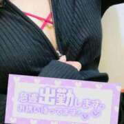 かな ゲリラ出勤 One More 奥様　西川口店