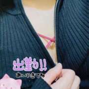 かな おはよ☀️ One More 奥様　西川口店