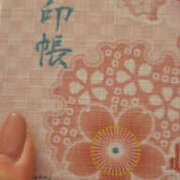 ヒメ日記 2024/12/15 20:56 投稿 しらゆり 奥鉄オクテツ兵庫