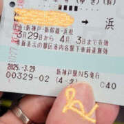 ヒメ日記 2025/03/29 10:45 投稿 しらゆり 奥鉄オクテツ兵庫