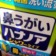 ヒメ日記 2025/04/18 20:41 投稿 しらゆり 奥鉄オクテツ兵庫