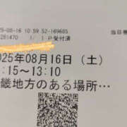 ヒメ日記 2025/08/16 15:44 投稿 しらゆり 奥鉄オクテツ兵庫