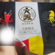 ヒメ日記 2025/09/17 21:25 投稿 しらゆり 奥鉄オクテツ兵庫