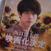 ヒメ日記 2025/10/28 09:12 投稿 しらゆり 奥鉄オクテツ兵庫
