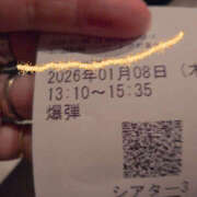 ヒメ日記 2026/01/08 13:06 投稿 しらゆり 奥鉄オクテツ兵庫