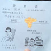 ヒメ日記 2026/03/08 18:19 投稿 しらゆり 奥鉄オクテツ兵庫