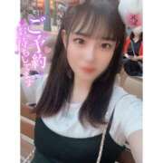 ヒメ日記 2025/06/12 12:24 投稿 りのん 沼津ハンパじゃない東京