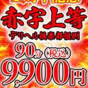 ヒメ日記 2024/06/27 15:51 投稿 中野もこ 熟女デリヘル倶楽部