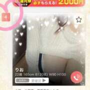 ヒメ日記 2025/06/08 23:23 投稿 りお 大高・大府市・東海市ちゃんこ