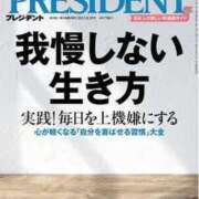 ヒメ日記 2024/02/28 19:58 投稿 ふたば 熟女の風俗最終章 宇都宮店