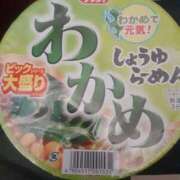 ヒメ日記 2024/12/24 15:40 投稿 ふたば 熟女の風俗最終章 宇都宮店