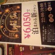 ヒメ日記 2025/10/15 20:44 投稿 ふたば 熟女の風俗最終章 宇都宮店