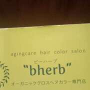 ヒメ日記 2025/10/21 16:12 投稿 ふたば 熟女の風俗最終章 宇都宮店