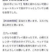 ヒメ日記 2025/10/25 13:22 投稿 ふたば 熟女の風俗最終章 宇都宮店