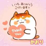 ヒメ日記 2025/02/20 07:23 投稿 かおり 秘密の出張部屋