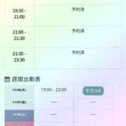 ヒメ日記 2025/11/06 13:03 投稿 かおり 秘密の出張部屋