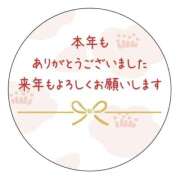 ヒメ日記 2025/12/31 21:03 投稿 かおり 秘密の出張部屋