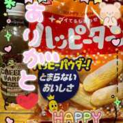 ヒメ日記 2025/07/23 15:20 投稿 ♡カナデ♡ ラブ♡エル