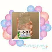 ヒメ日記 2026/01/08 13:47 投稿 ♡カナデ♡ ラブ♡エル