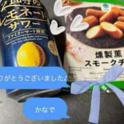 ヒメ日記 2026/01/12 12:29 投稿 ♡カナデ♡ ラブ♡エル