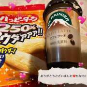 ♡カナデ♡ ホテルM204の島のお兄様へ ラブ♡エル