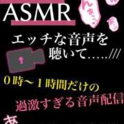 ヒメ日記 2024/05/31 20:03 投稿 ひめか 豊満奉仕倶楽部