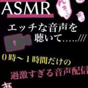 ヒメ日記 2024/08/12 00:14 投稿 ひめか 豊満奉仕倶楽部