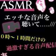 ヒメ日記 2024/08/13 00:18 投稿 ひめか 豊満奉仕倶楽部