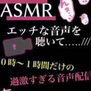 ヒメ日記 2024/08/14 00:13 投稿 ひめか 豊満奉仕倶楽部